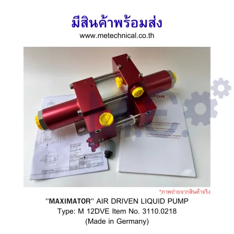 In-Stock "MAXIMATOR" AIR DRIVEN LIQUID PUMP Type: M 12DVE Item No. 3110 ...